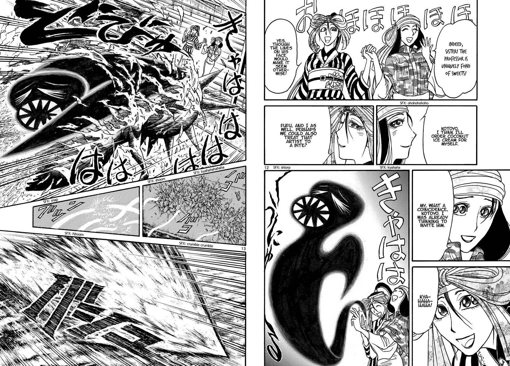 Page 7 of Chapter 241