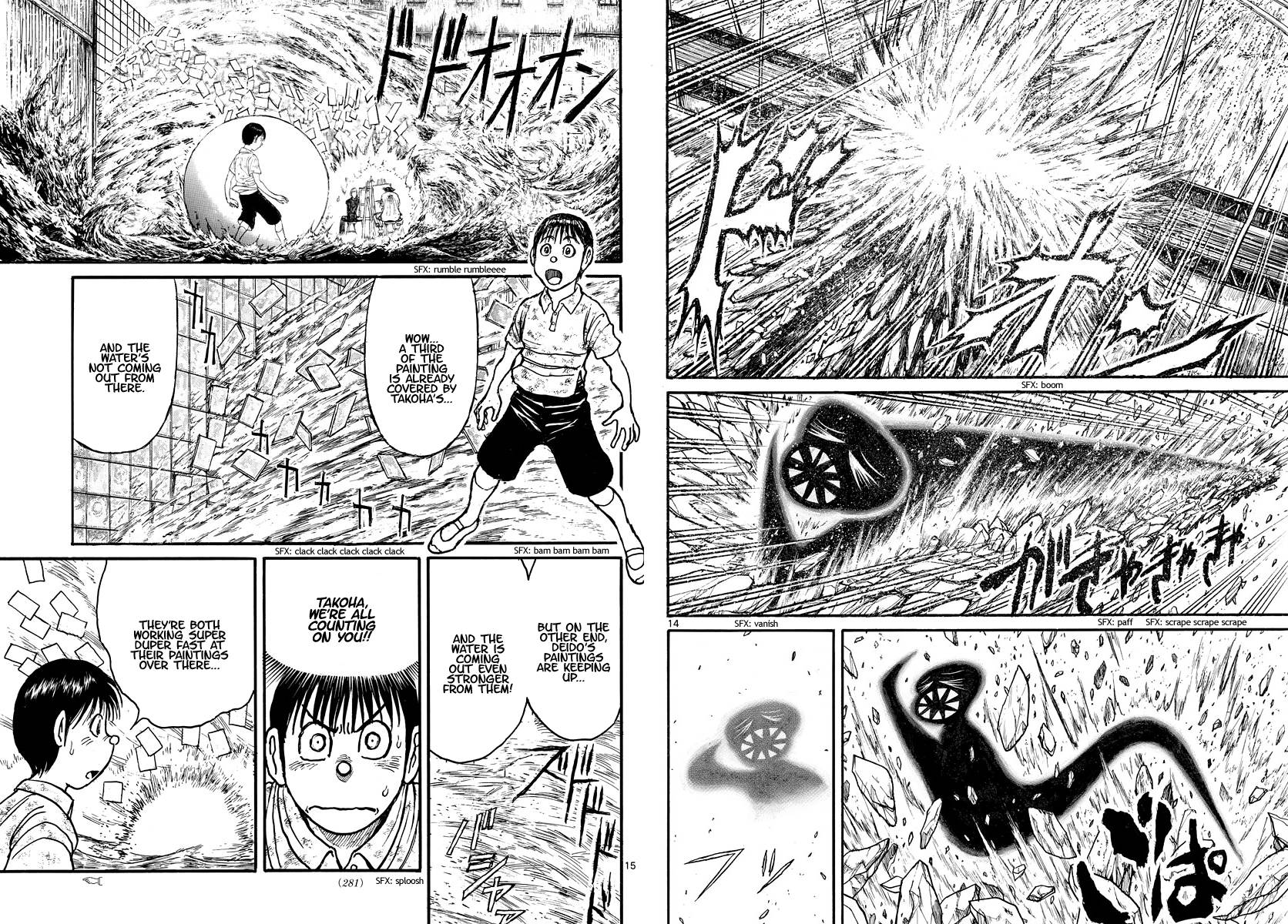 Page 8 of Chapter 241