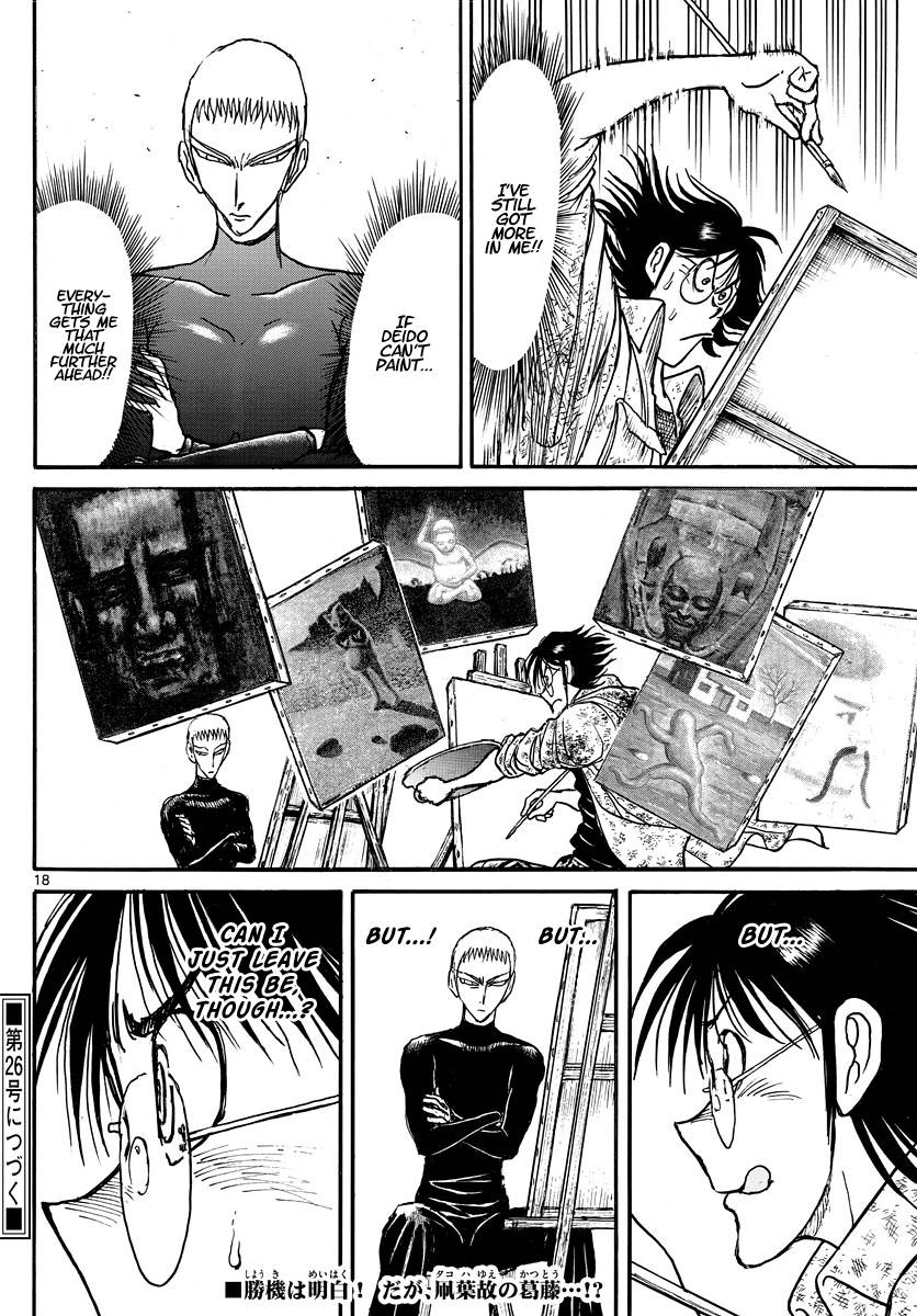 Page 10 of Chapter 241