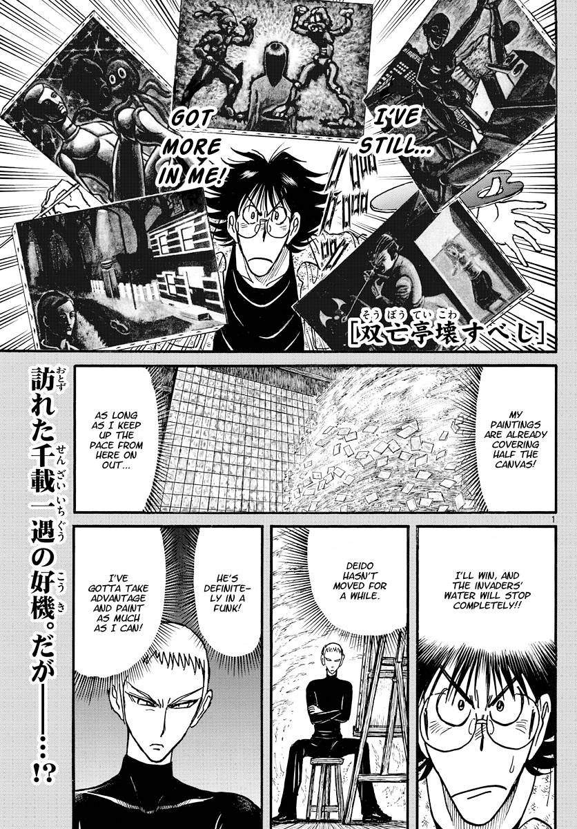 Page 1 of Chapter 242