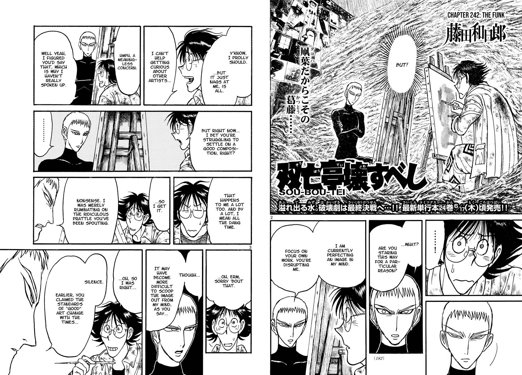 Page 2 of Chapter 242