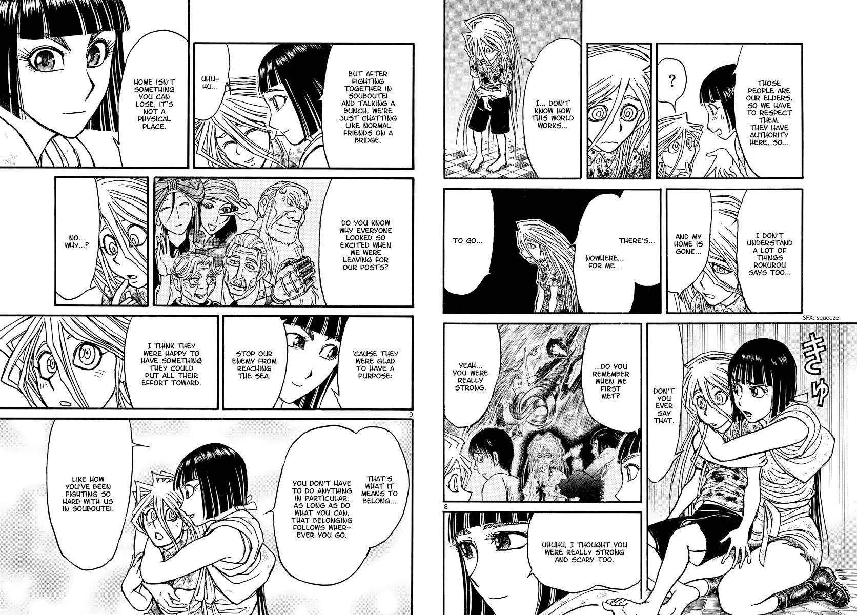 Page 5 of Chapter 242