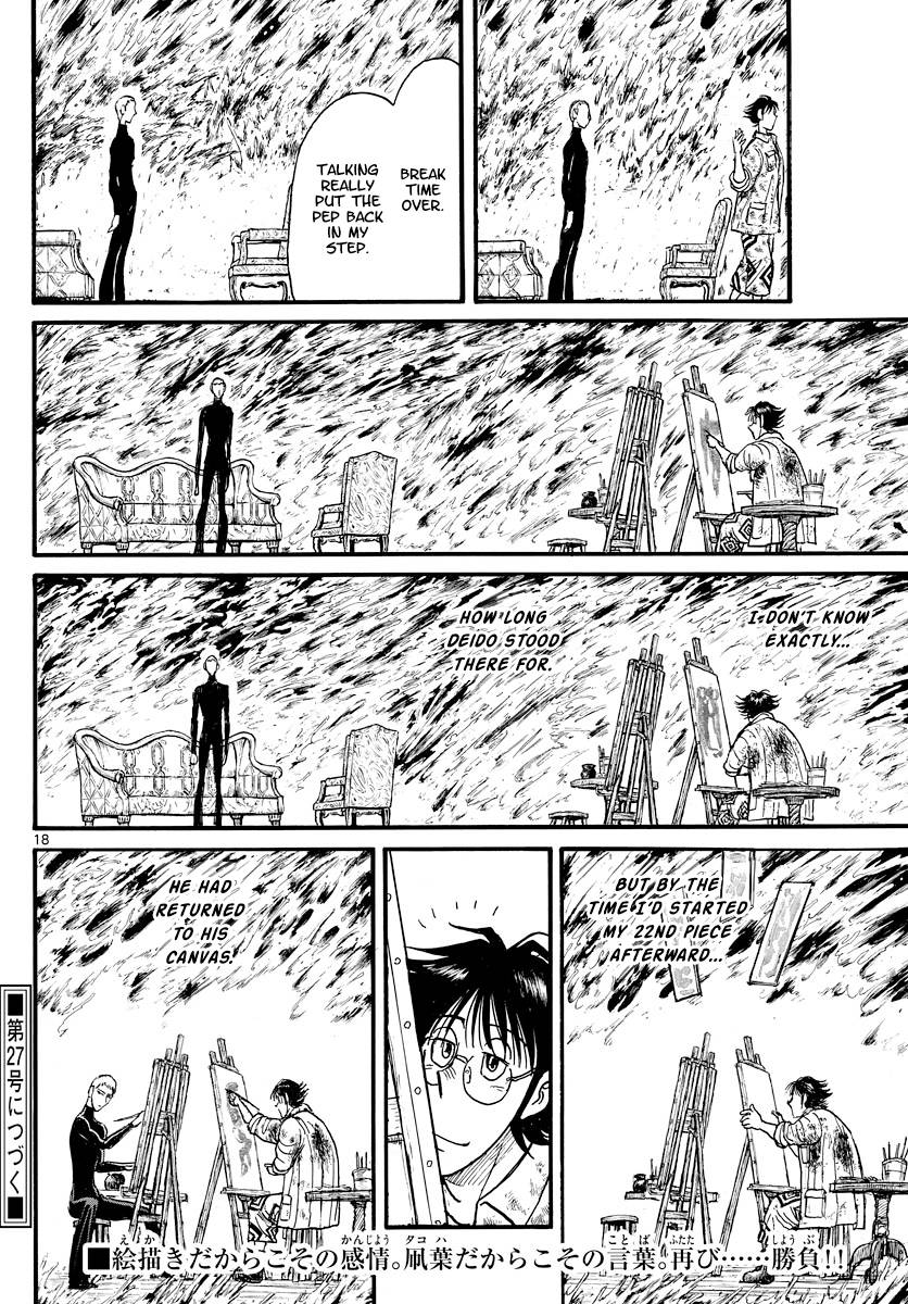 Page 10 of Chapter 242