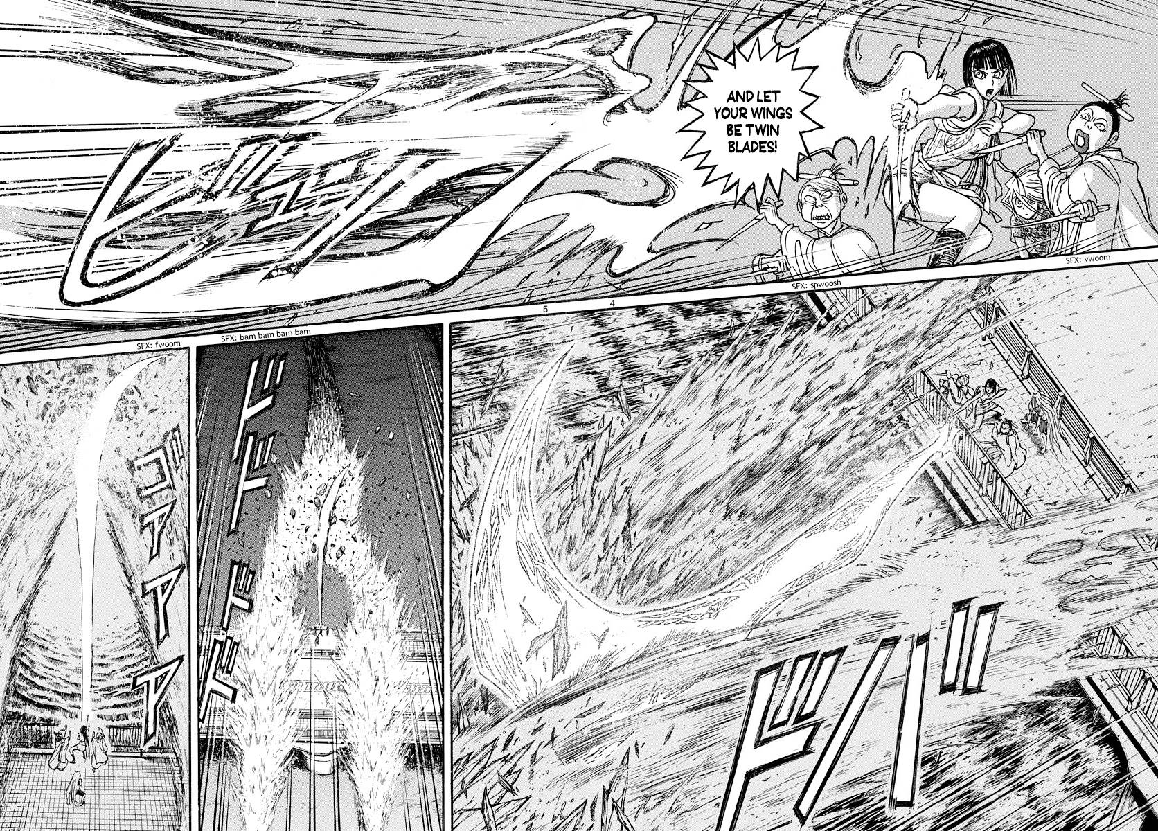 Page 3 of Chapter 243
