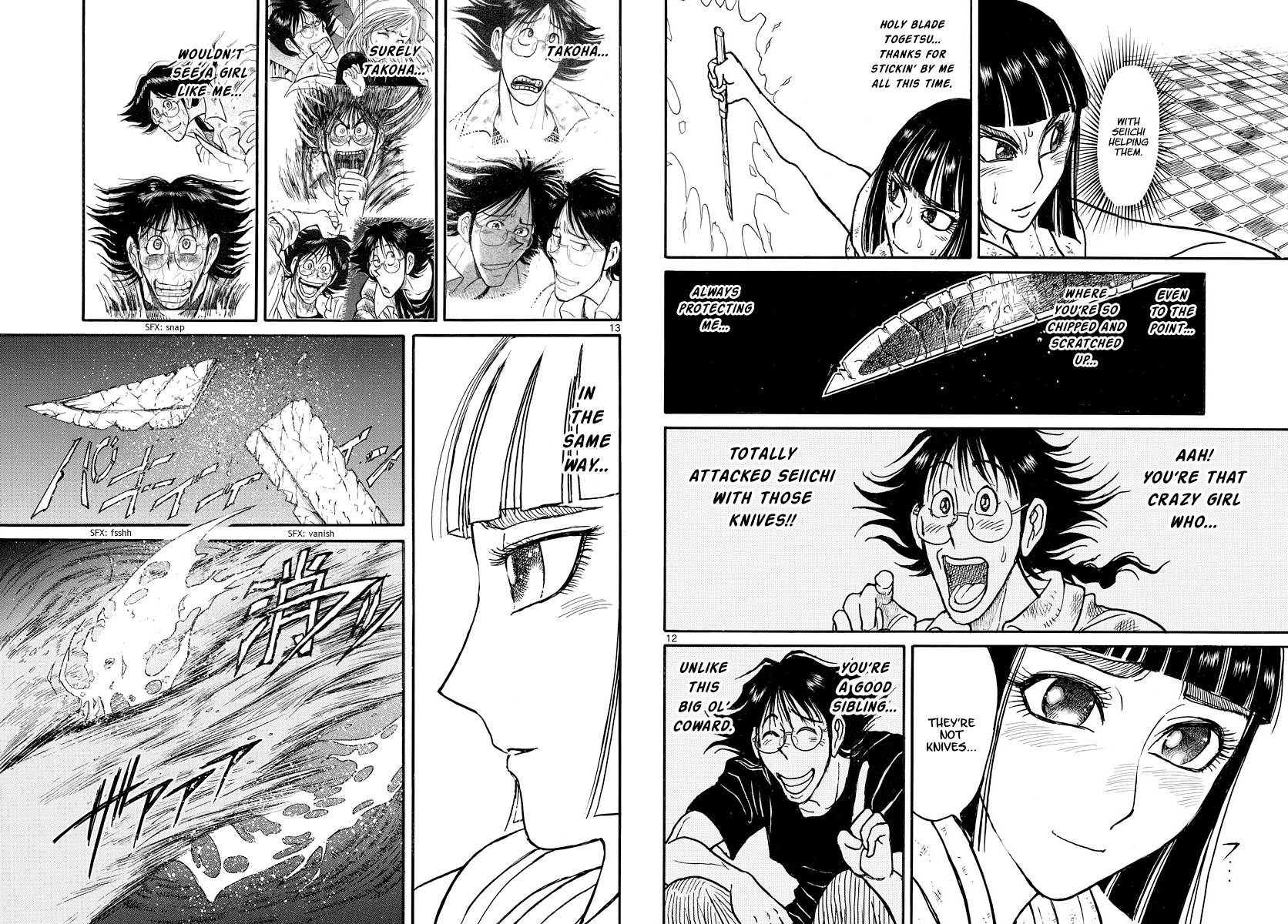 Page 7 of Chapter 243