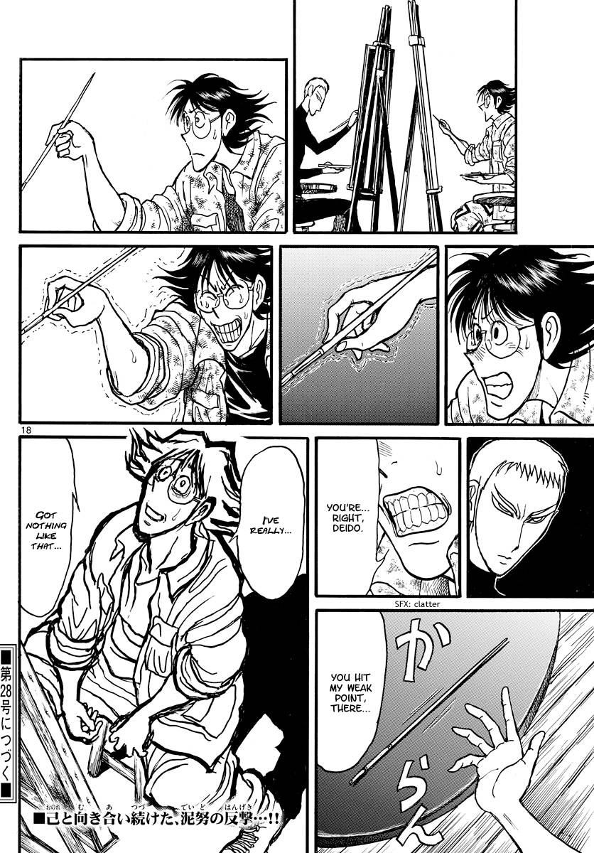 Page 10 of Chapter 243