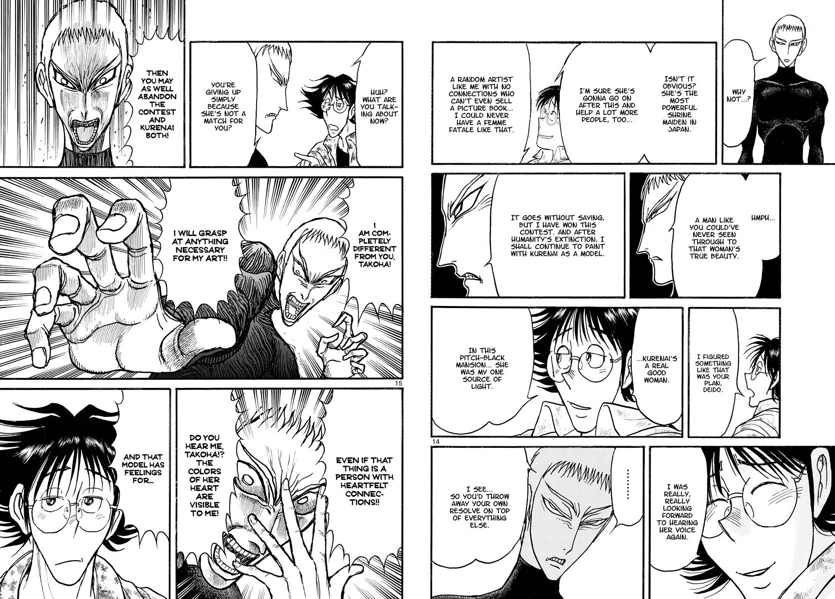 Page 8 of Chapter 244