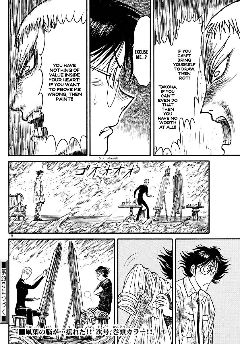 Page 10 of Chapter 244
