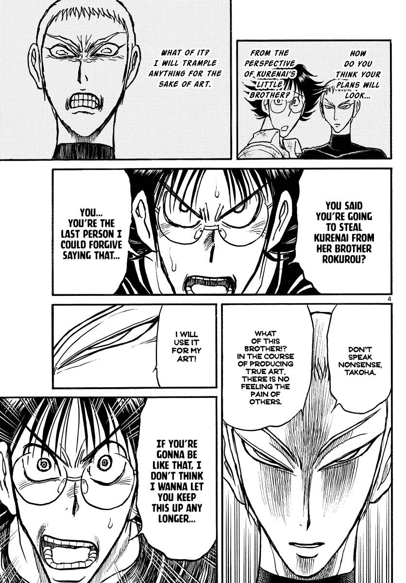 Page 3 of Chapter 245