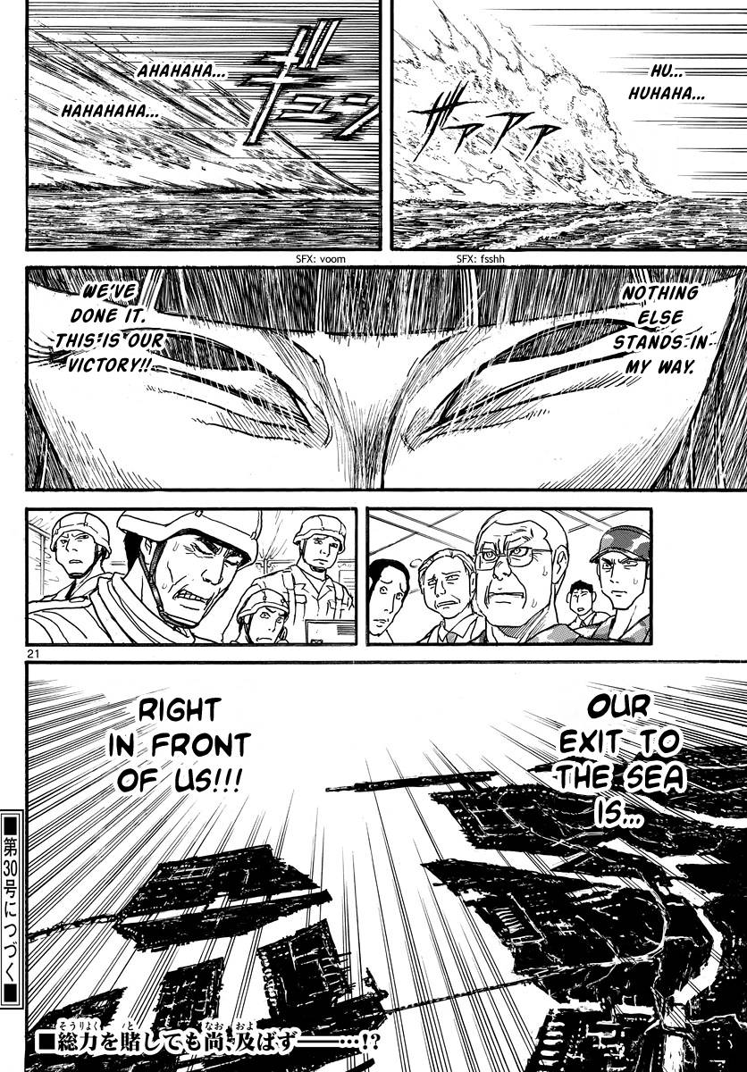 Page 12 of Chapter 245