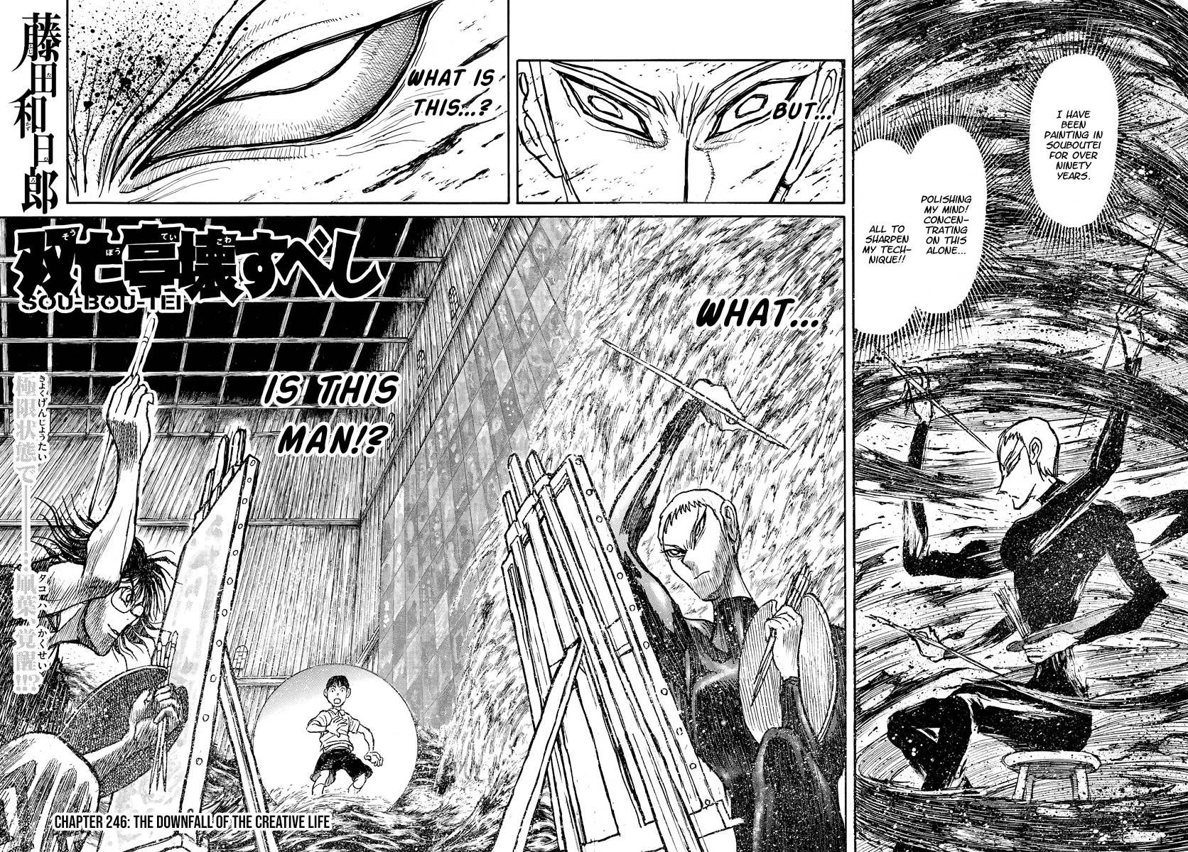 Page 2 of Chapter 246