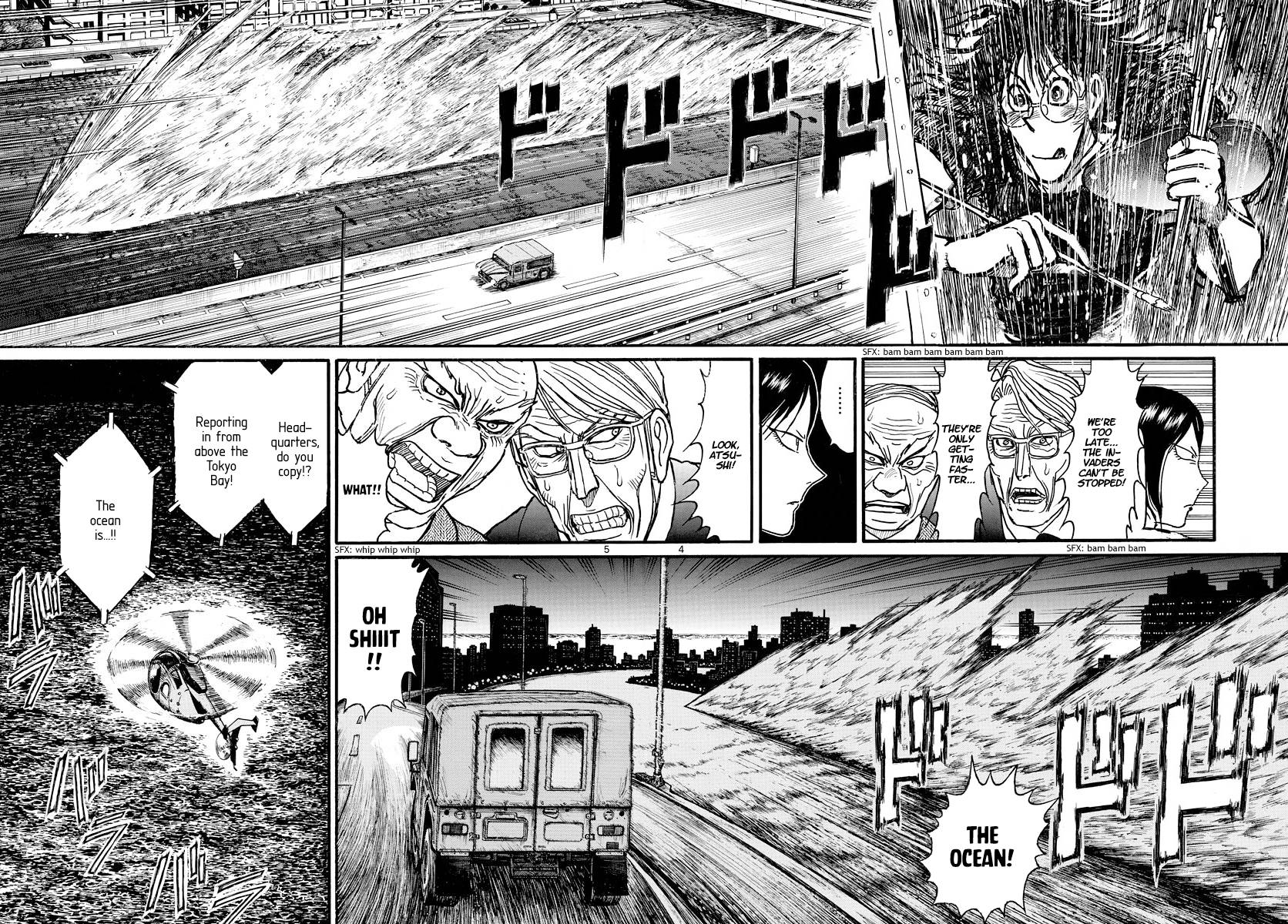 Page 3 of Chapter 246