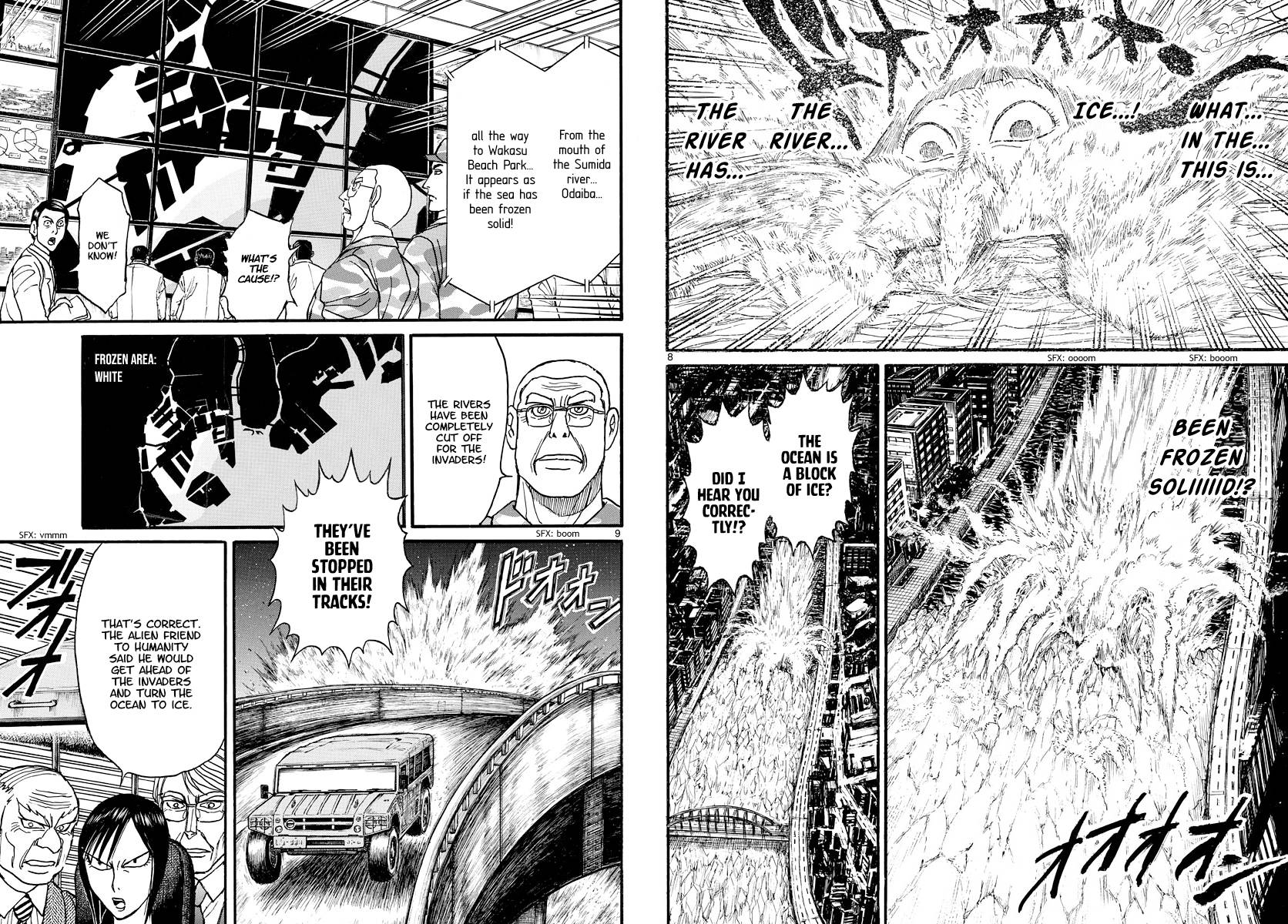 Page 5 of Chapter 246