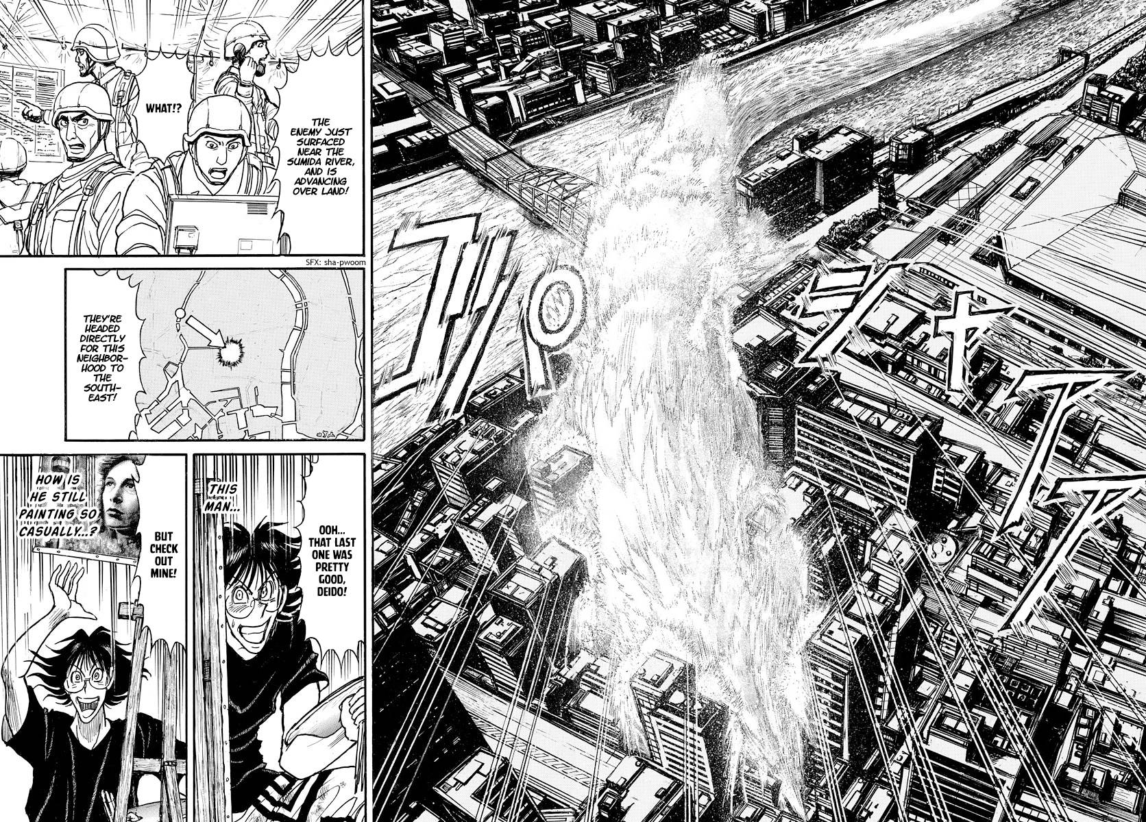Page 7 of Chapter 246
