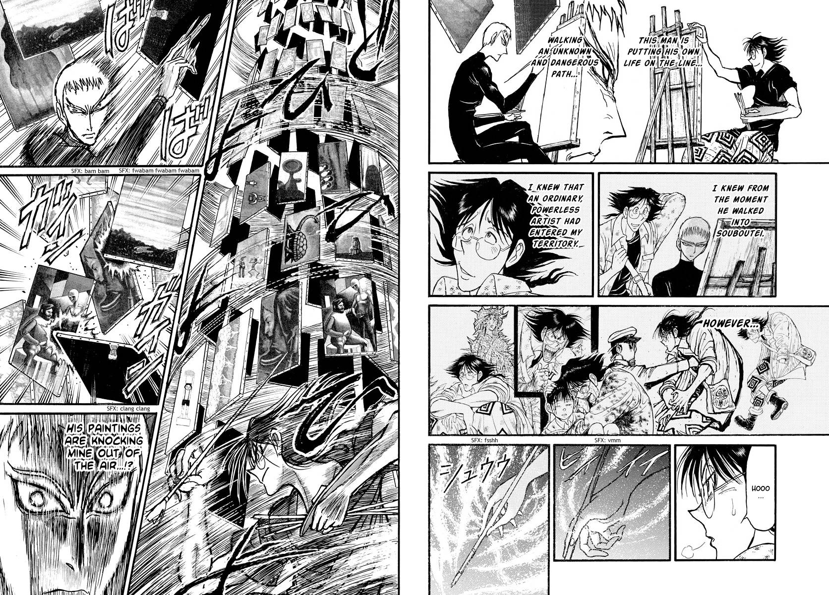 Page 8 of Chapter 246