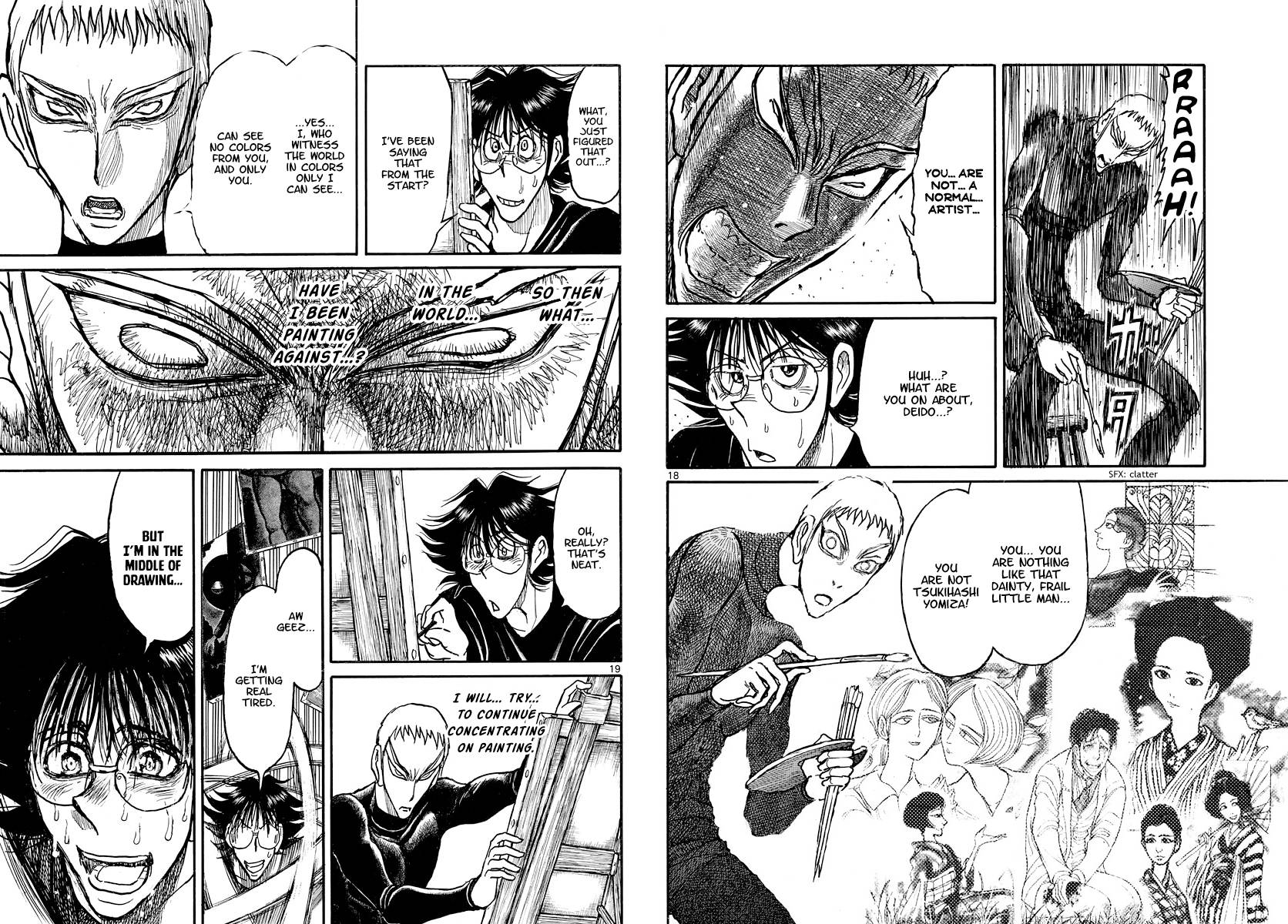 Page 10 of Chapter 246