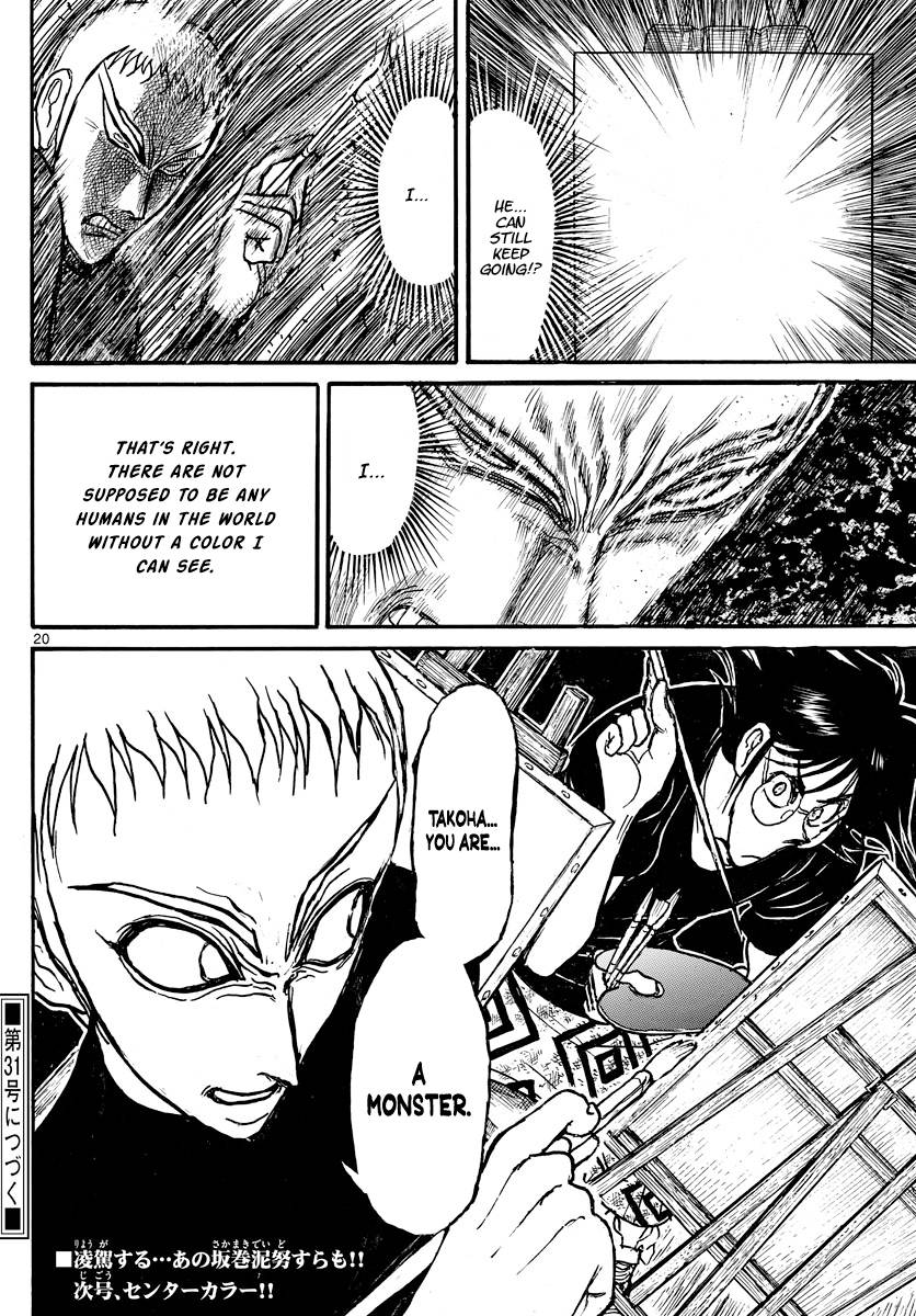 Page 11 of Chapter 246