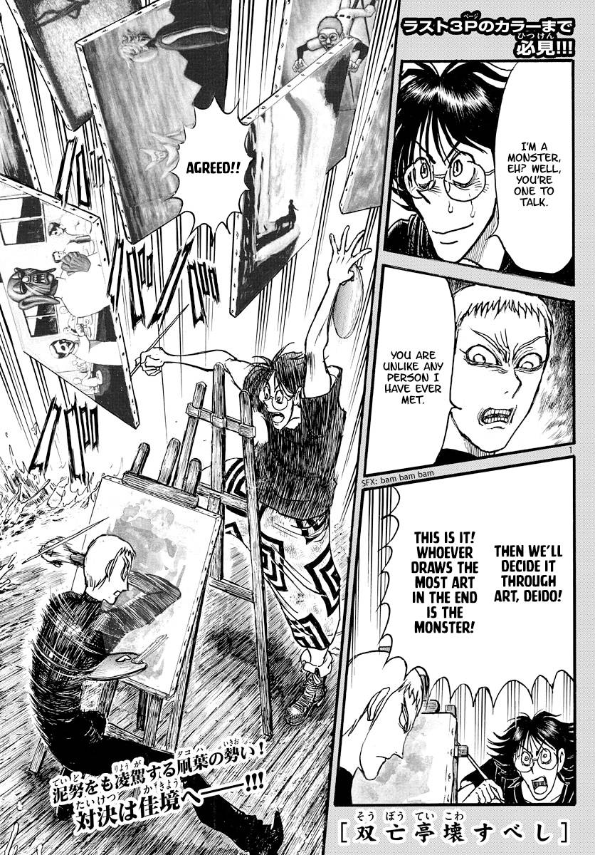 Page 1 of Chapter 247