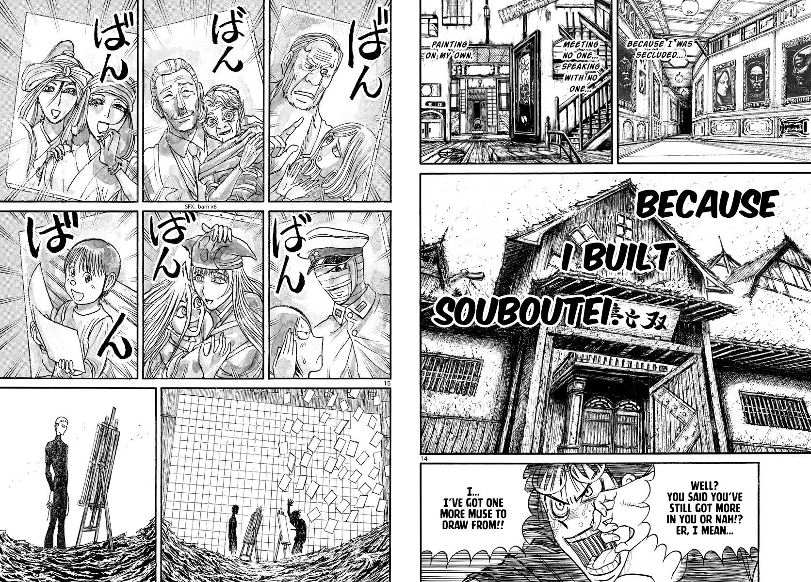 Page 8 of Chapter 247
