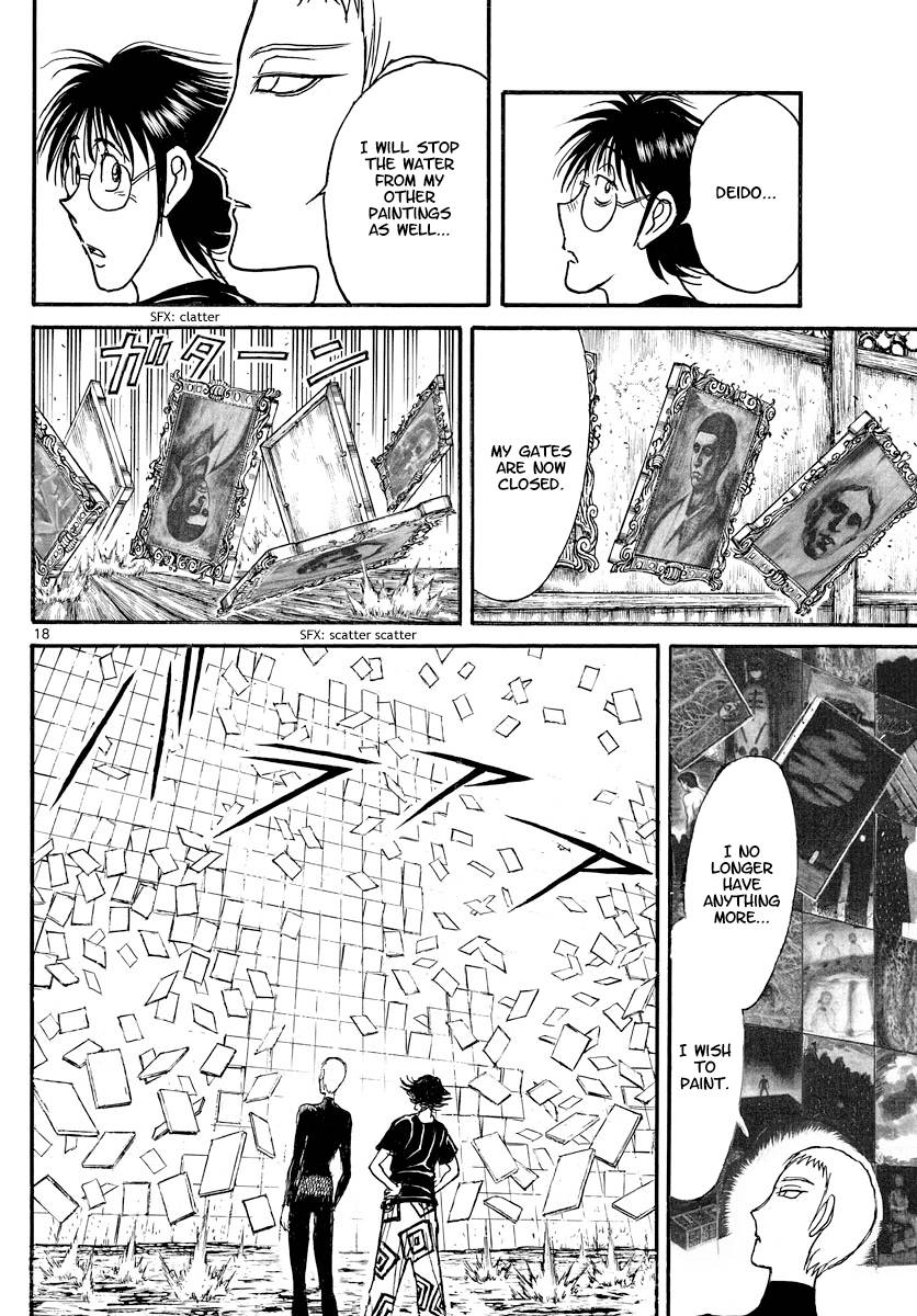 Page 10 of Chapter 247