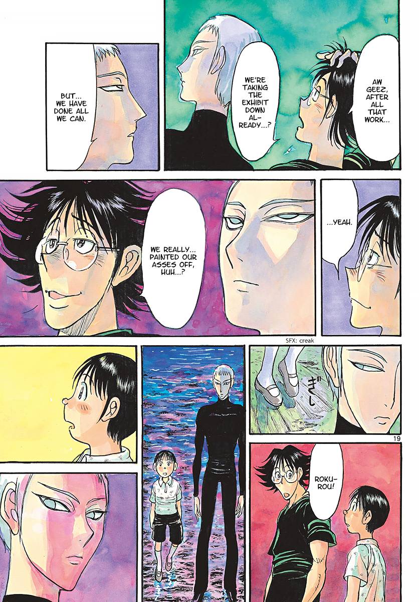 Page 11 of Chapter 247