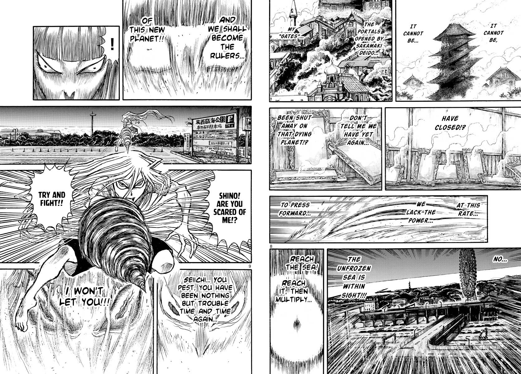 Page 5 of Chapter 248
