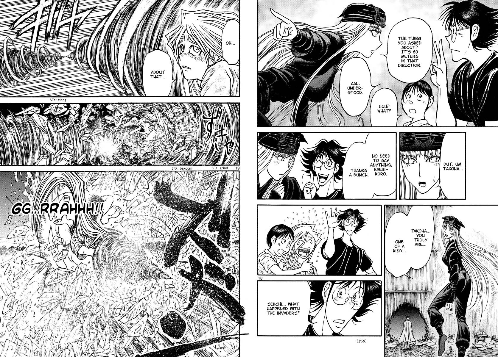 Page 10 of Chapter 248