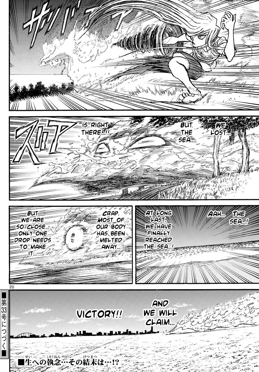 Page 11 of Chapter 248