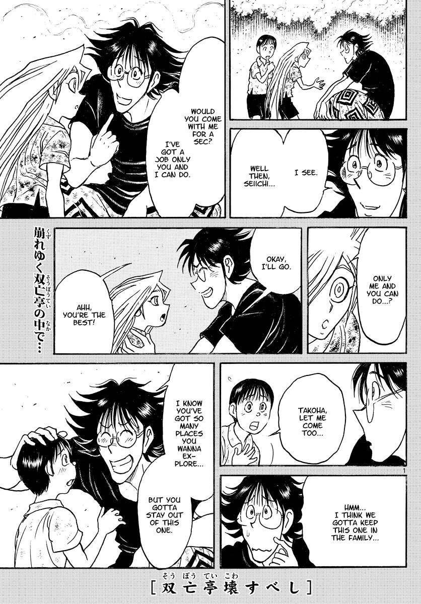 Page 1 of Chapter 249