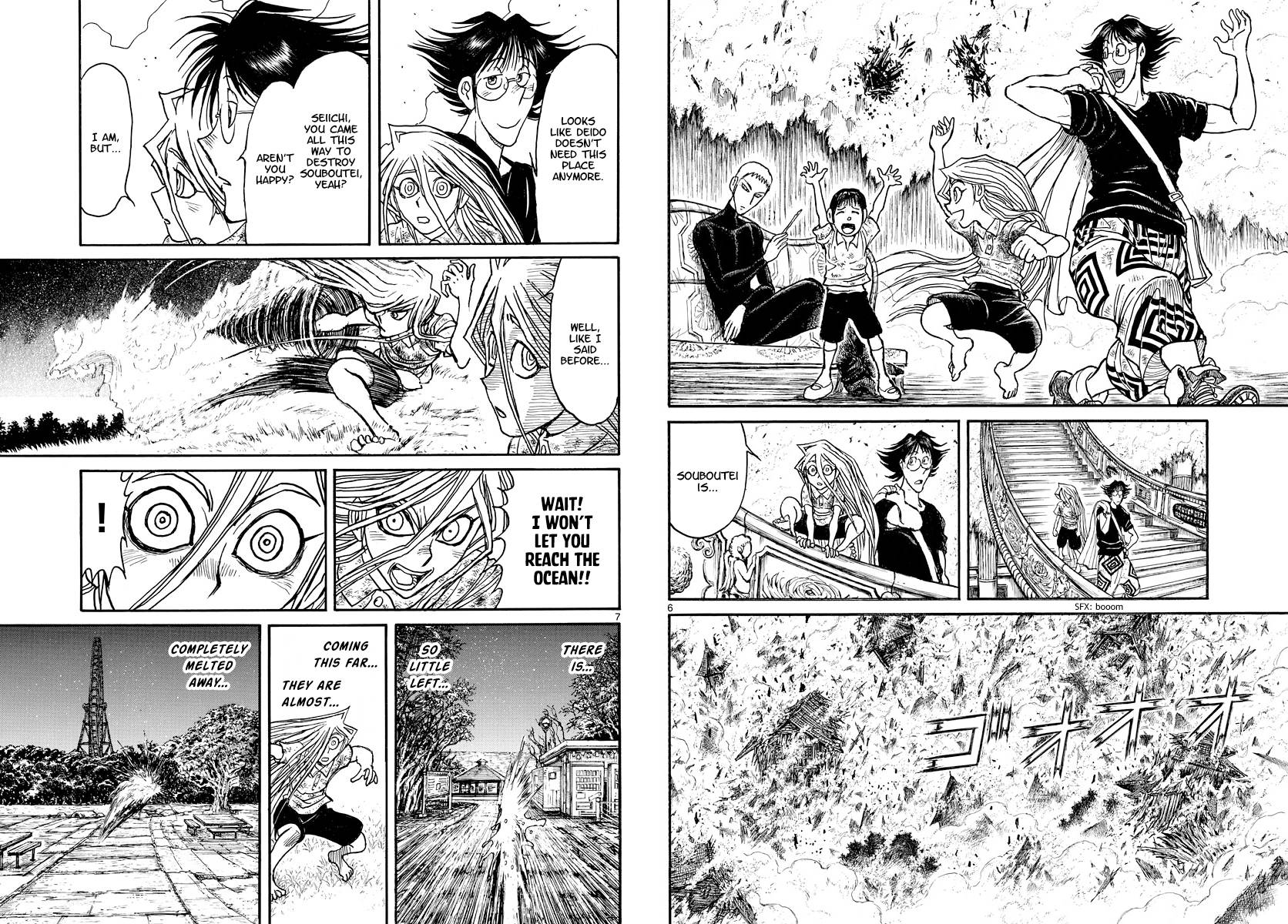 Page 4 of Chapter 249