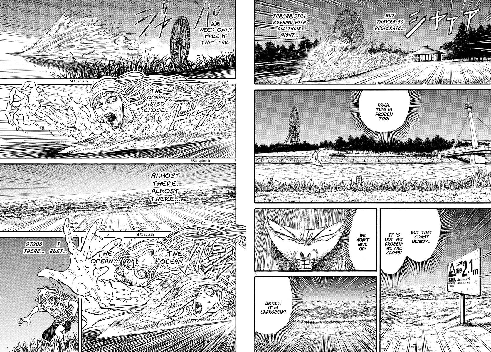 Page 5 of Chapter 249