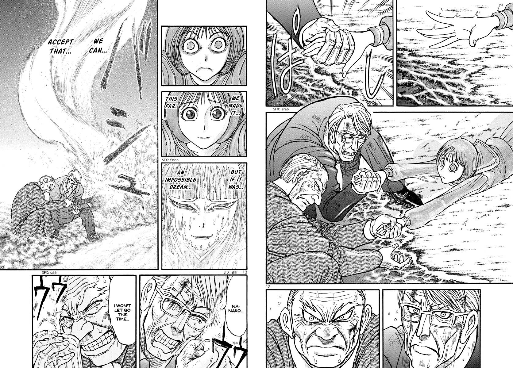 Page 7 of Chapter 249