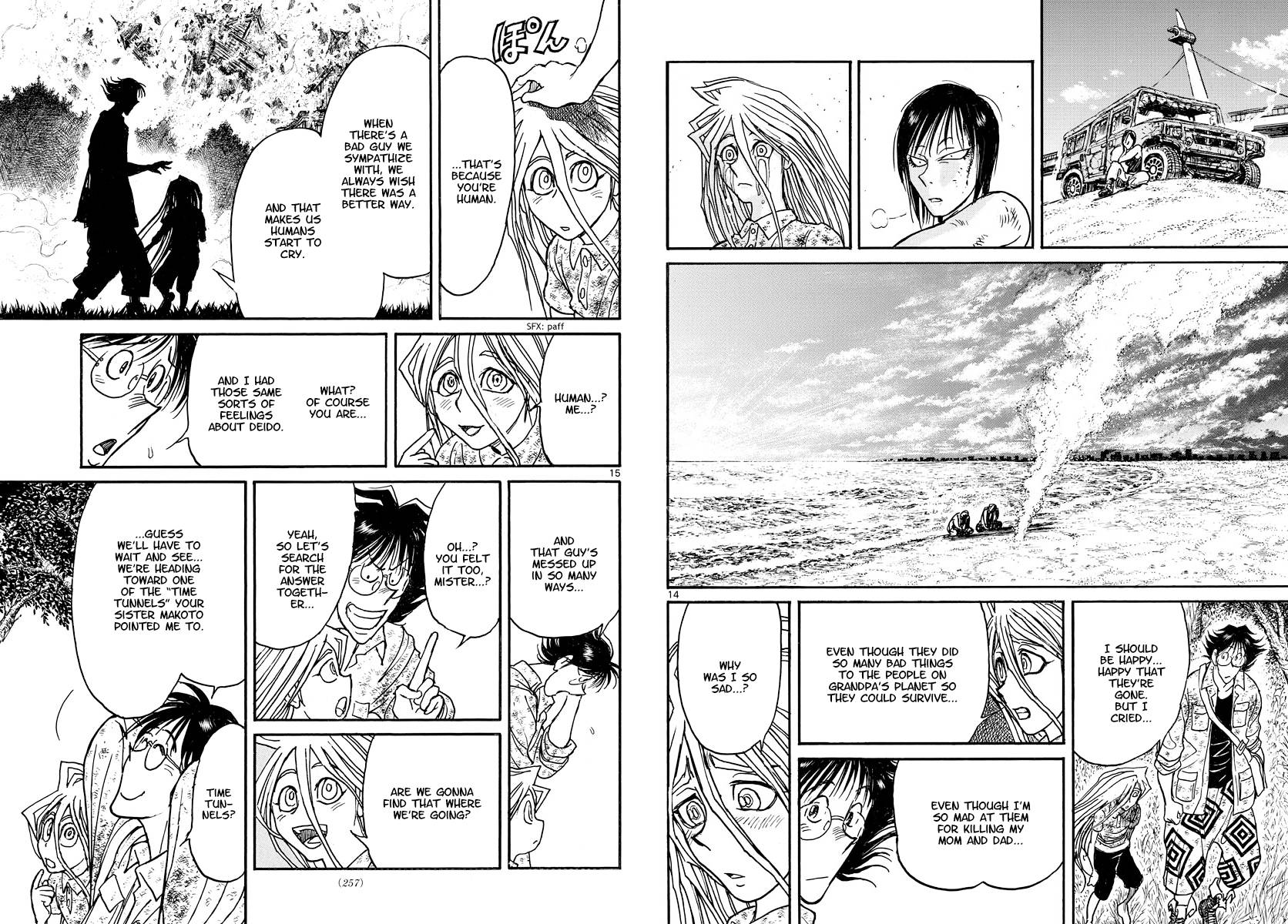 Page 8 of Chapter 249