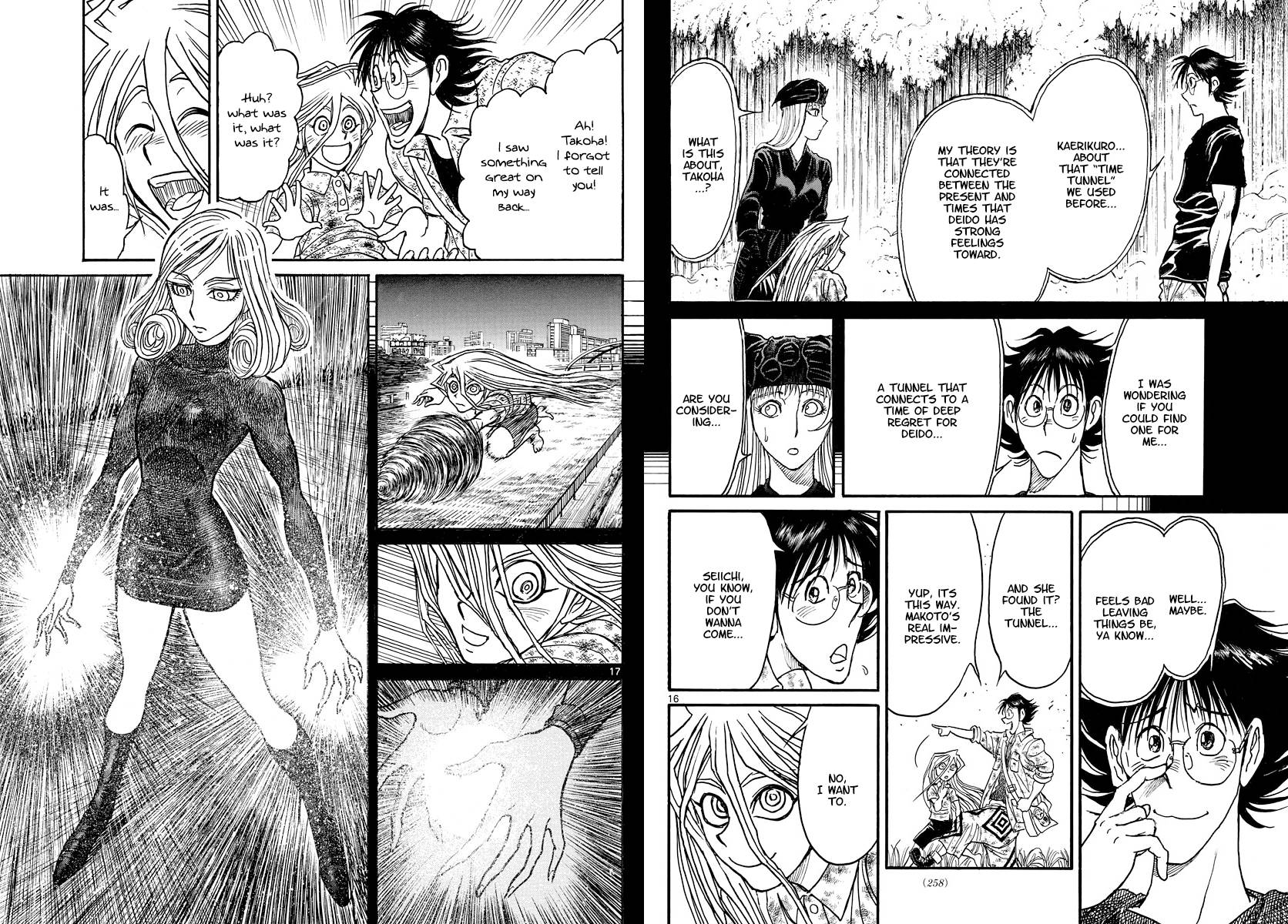 Page 9 of Chapter 249