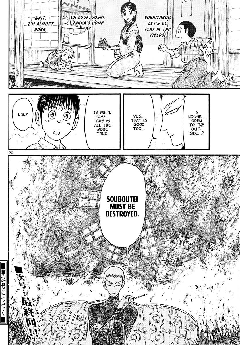 Page 11 of Chapter 249