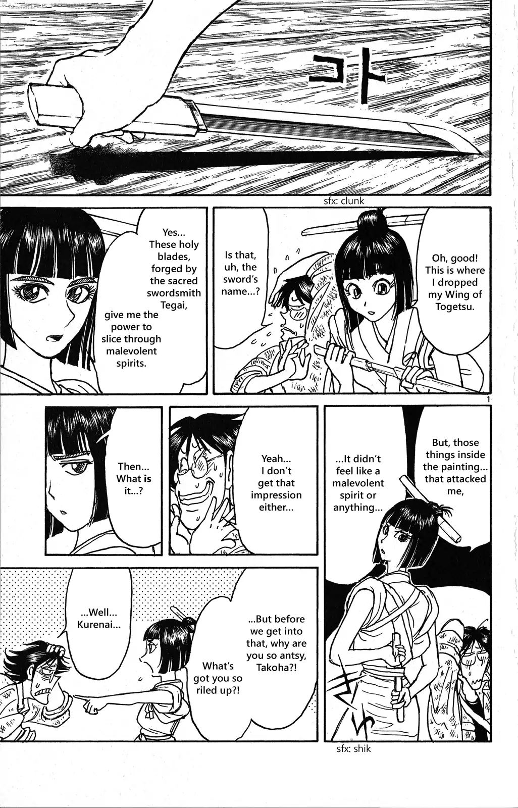 Page 2 of Chapter 25