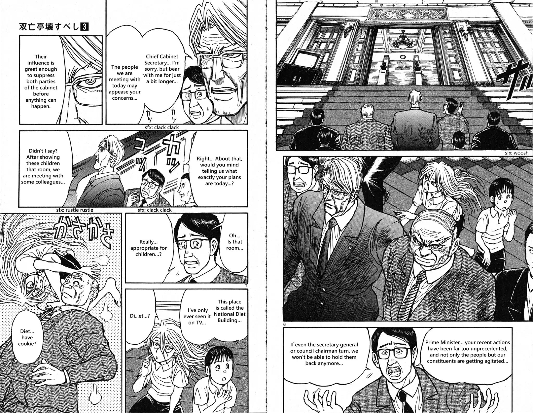 Page 5 of Chapter 25