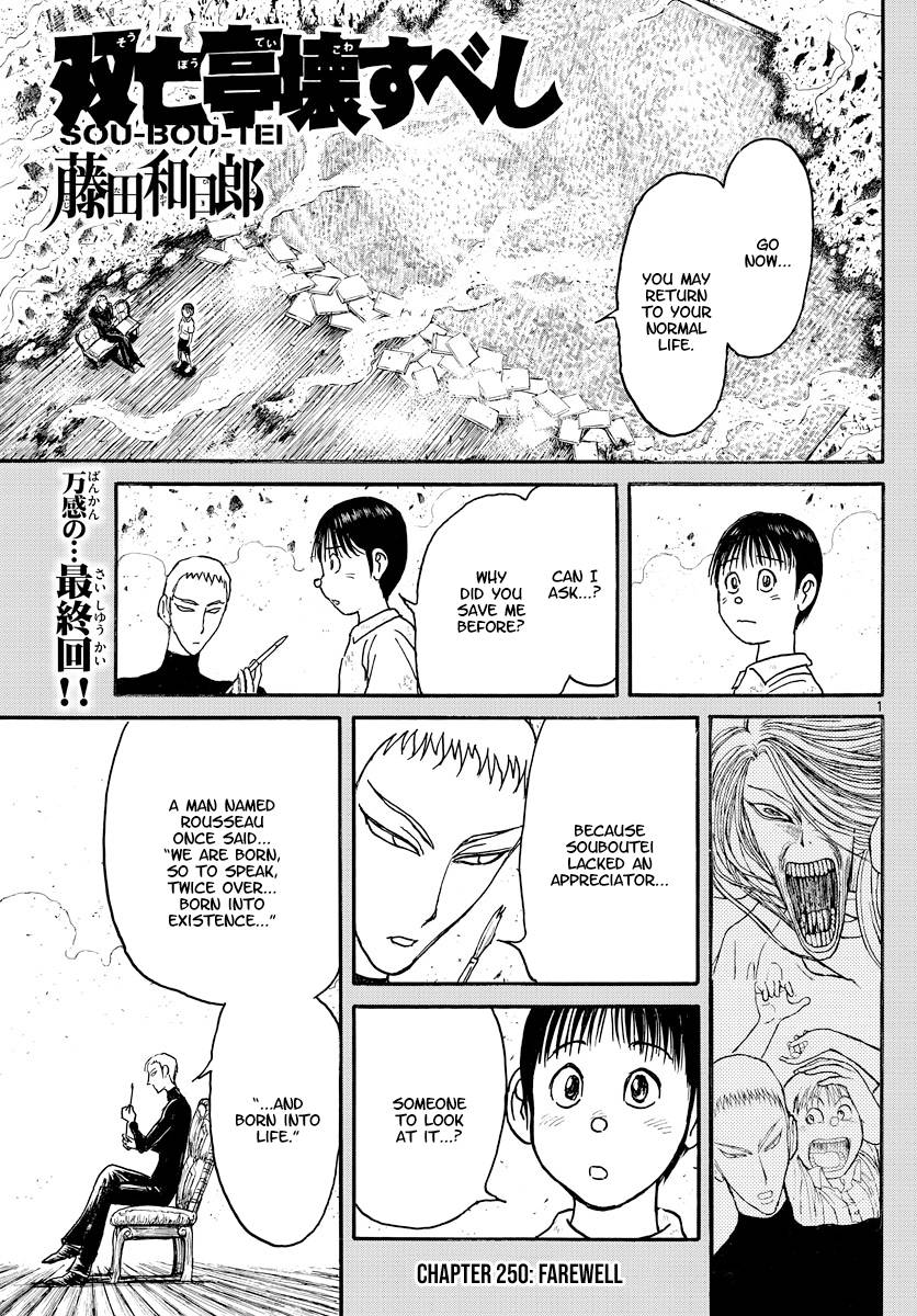 Page 1 of Chapter 250