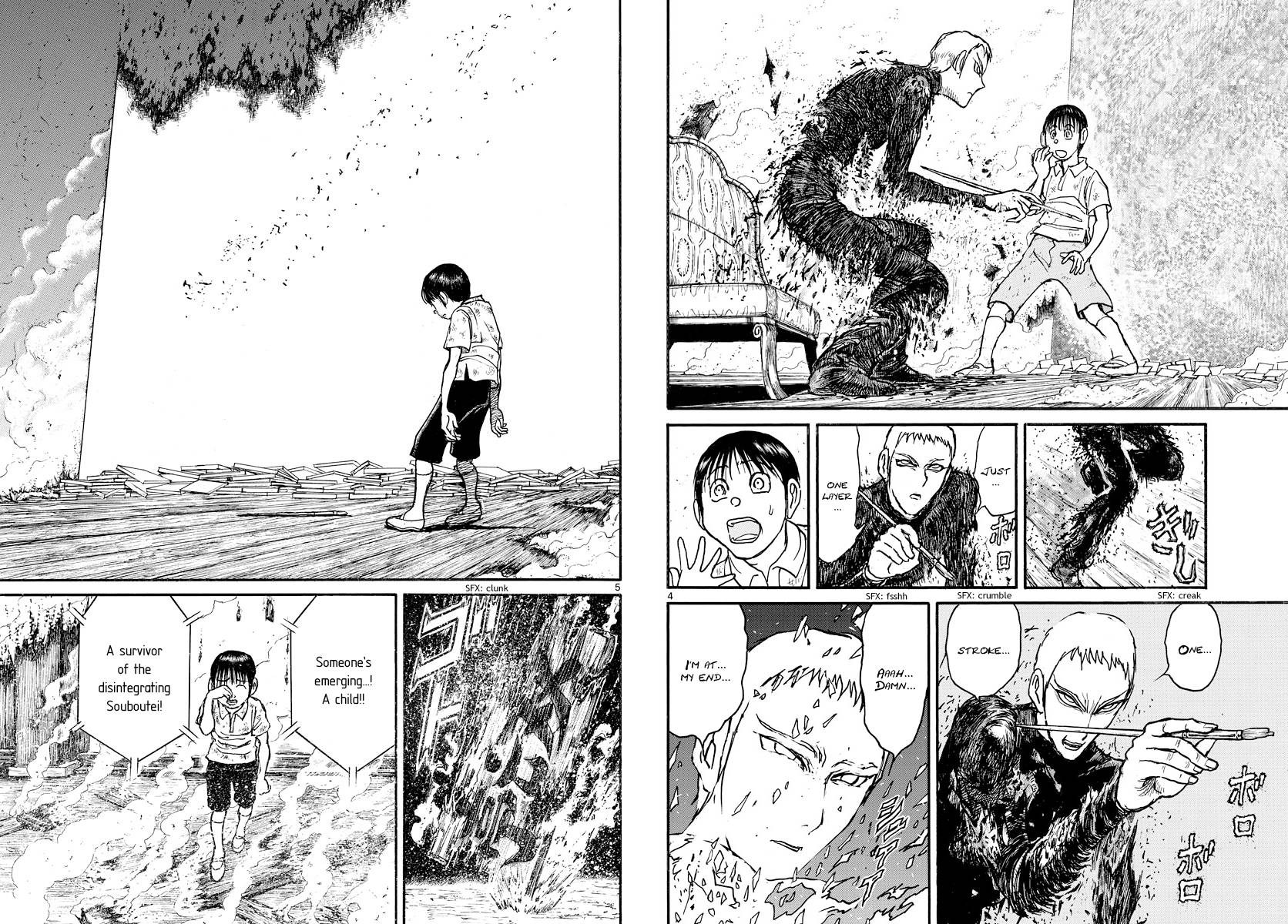 Page 3 of Chapter 250