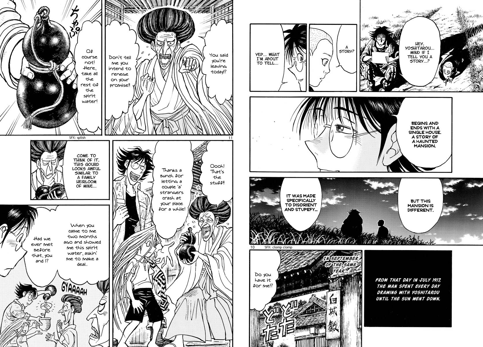 Page 6 of Chapter 250