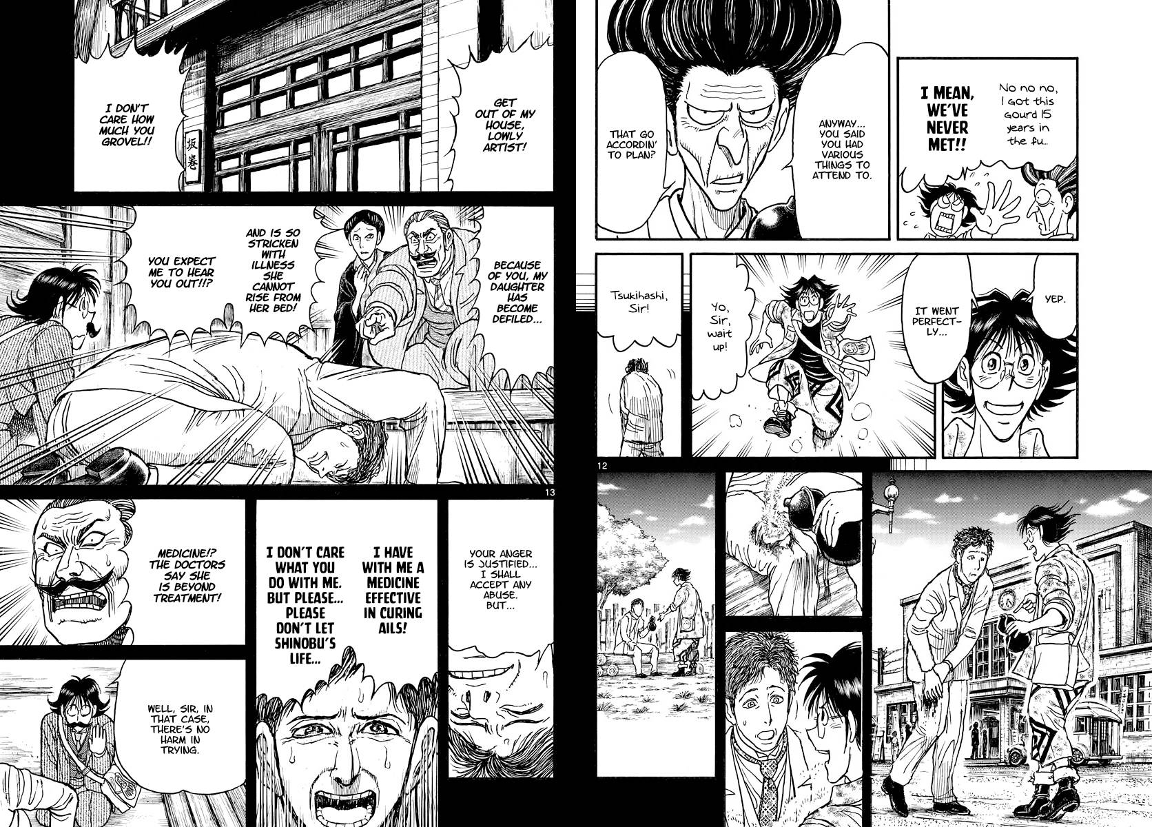 Page 7 of Chapter 250