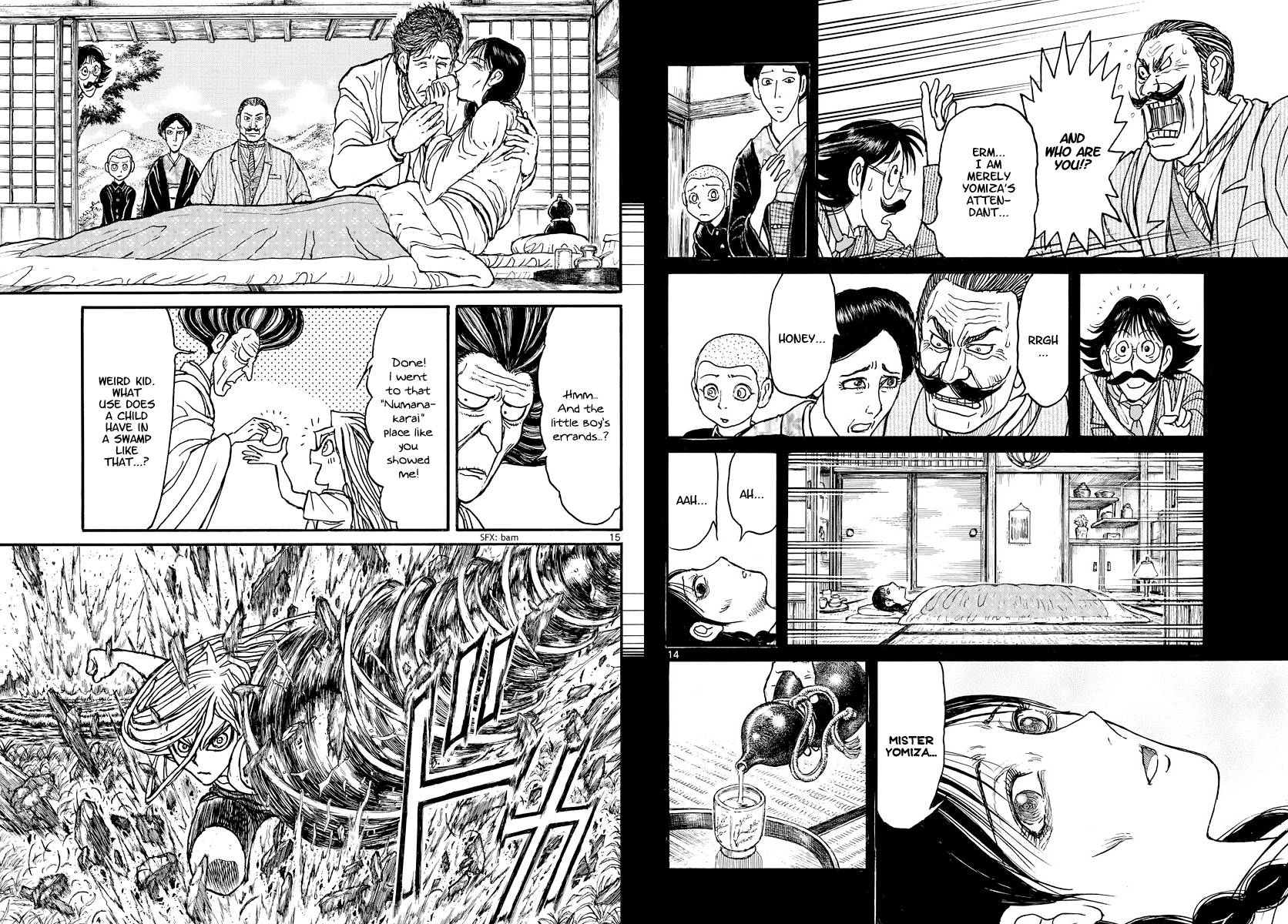 Page 8 of Chapter 250