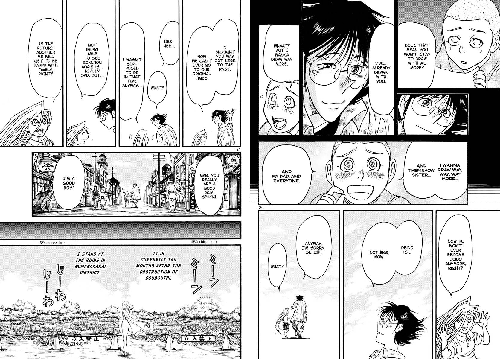 Page 11 of Chapter 250