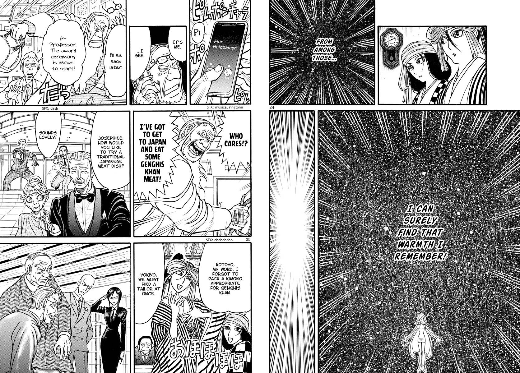 Page 13 of Chapter 250