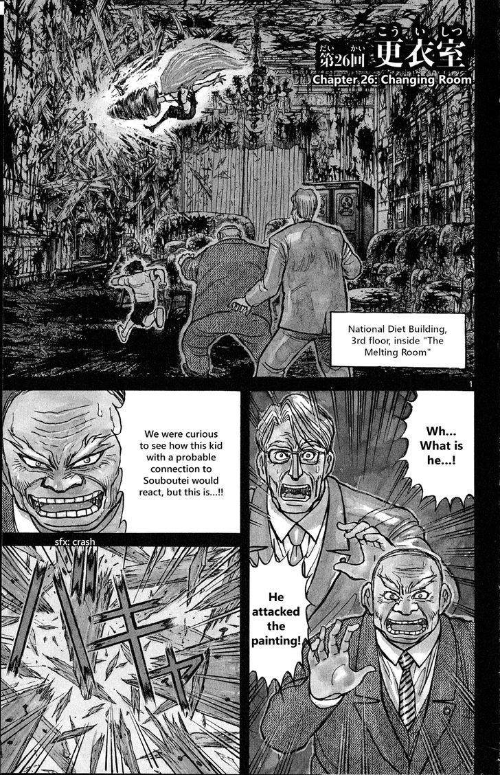 Page 1 of Chapter 26