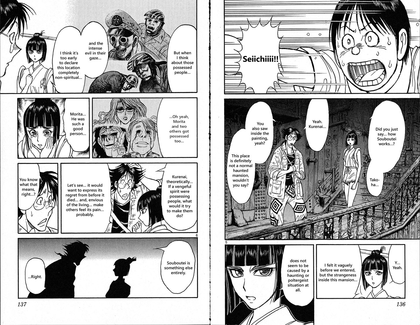 Page 4 of Chapter 26