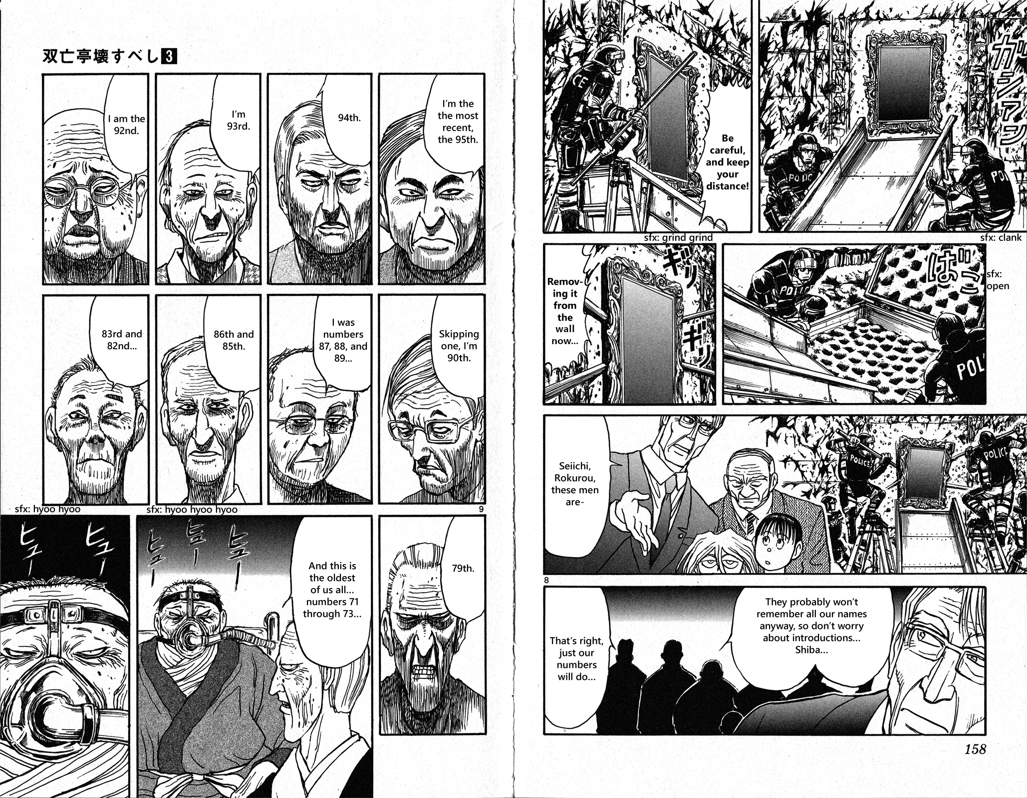 Page 6 of Chapter 27