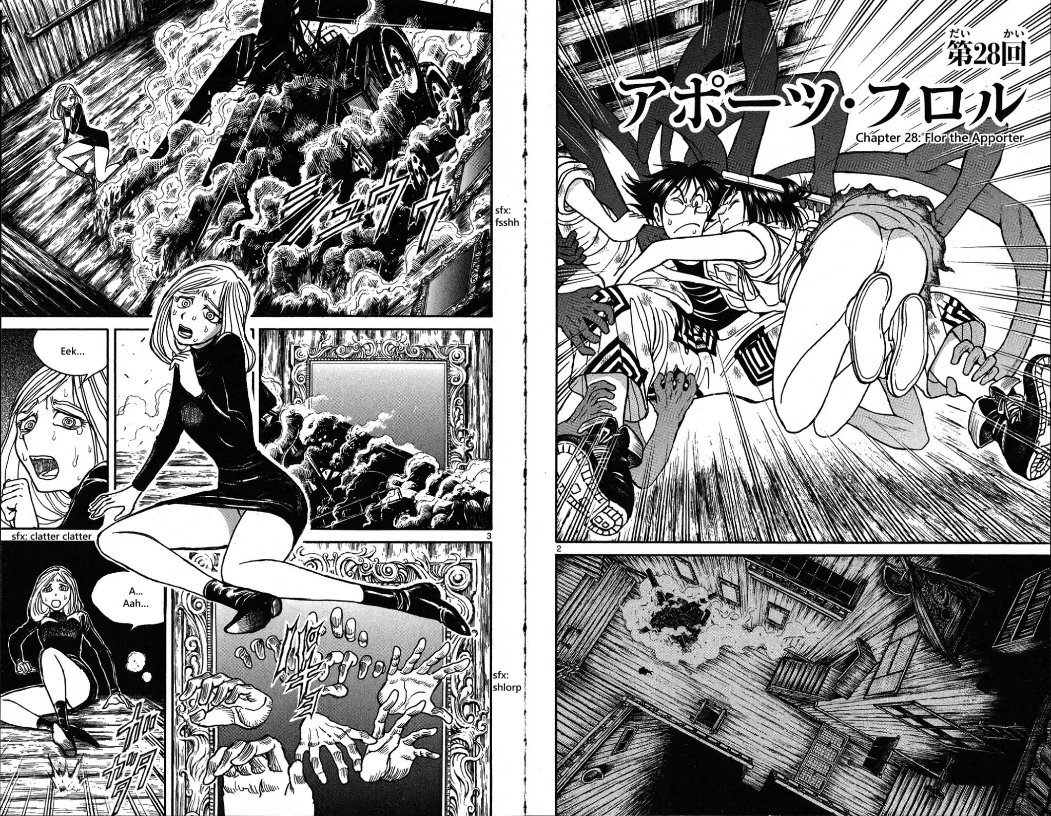 Page 3 of Chapter 28