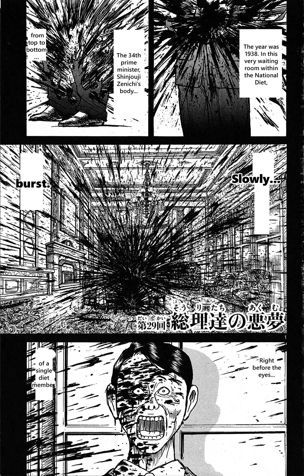 Page 2 of Chapter 29