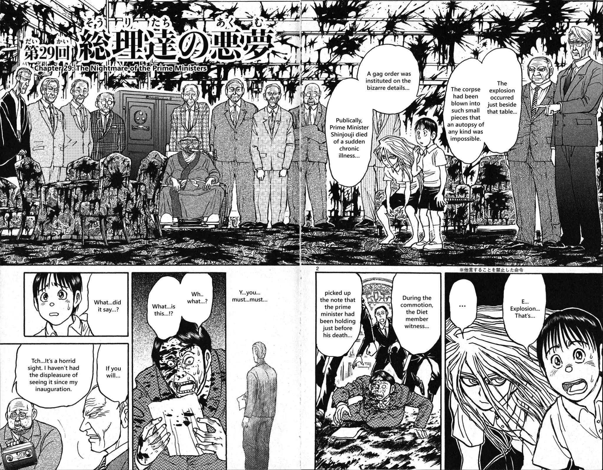 Page 3 of Chapter 29